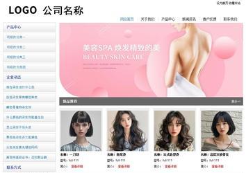 經濟型成品案例站No:8671