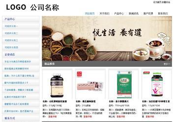 經濟型成品案例站No:8671