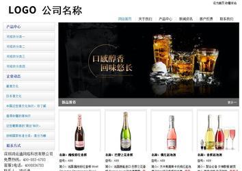 經濟型成品案例站No:8671