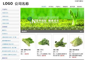 經濟型成品案例站No:8671