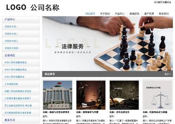 經濟型成品案例站No:8671