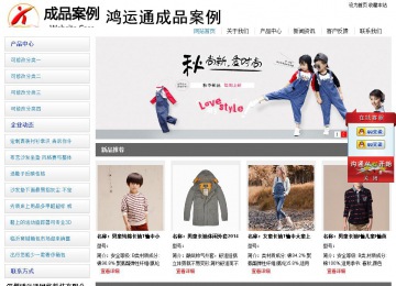 經濟型成品案例站No:8671