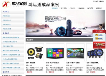 經濟型成品案例站No:8671