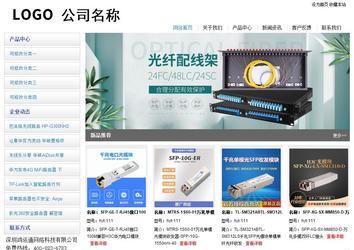 經濟型成品案例站No:8671