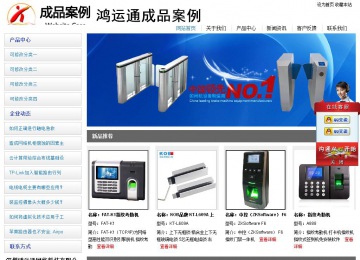 經濟型成品案例站No:8671