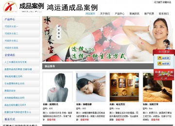 經濟型成品案例站No:8671