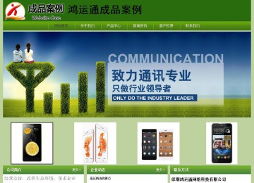 經濟型成品案例站No:8675