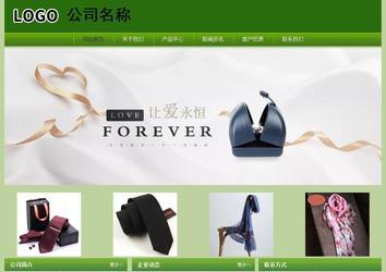 經濟型成品案例站No:8675