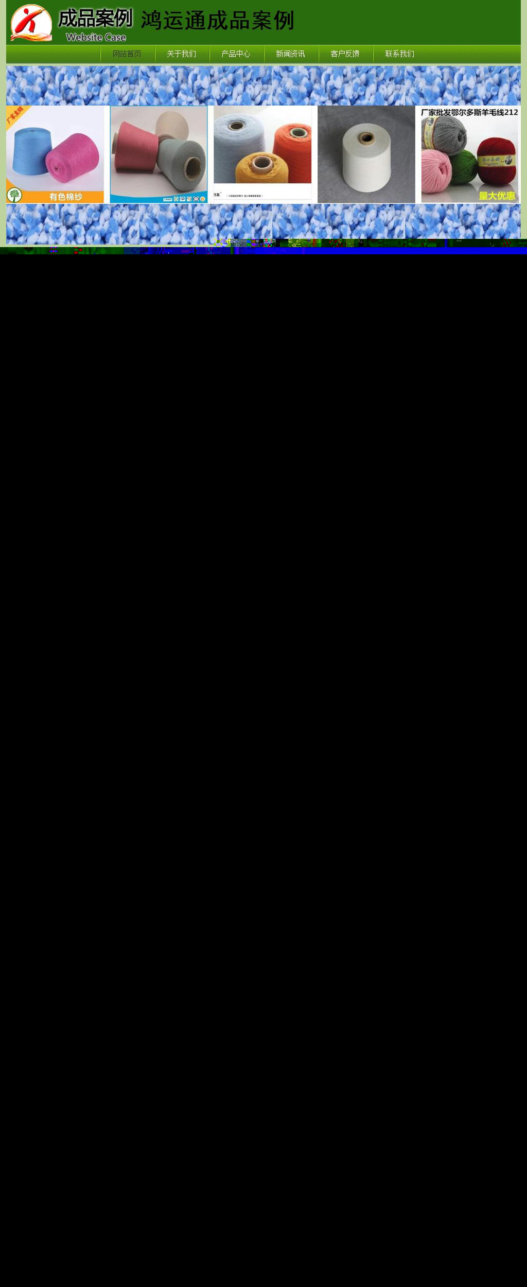 經濟型成品案例站No:8675