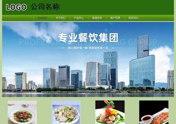 經濟型成品案例站No:8675