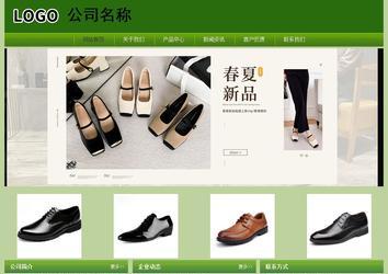 經濟型成品案例站No:8675