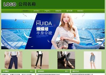 經濟型成品案例站No:8675