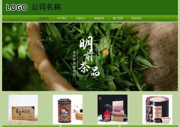 經濟型成品案例站No:8675