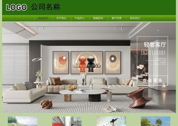 經濟型成品案例站No:8675