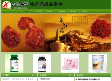 經濟型成品案例站No:8675
