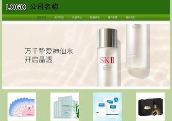 經濟型成品案例站No:8675