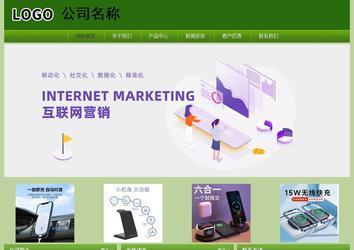 經濟型成品案例站No:8675