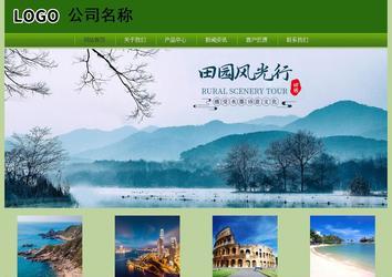 經濟型成品案例站No:8675