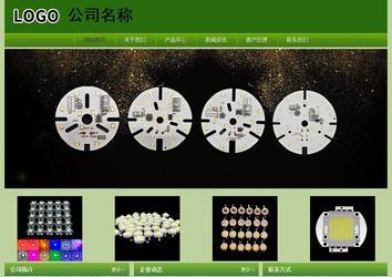 經濟型成品案例站No:8675