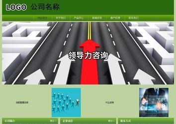 經濟型成品案例站No:8675