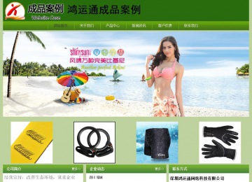 經濟型成品案例站No:8675