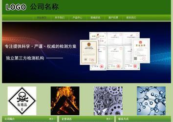 經濟型成品案例站No:8675