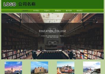 經濟型成品案例站No:8675