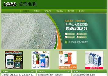 經濟型成品案例站No:8675