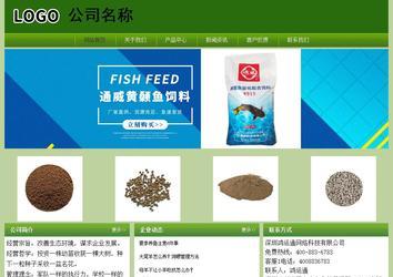 經濟型成品案例站No:8675