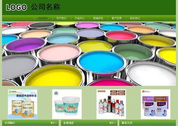 經濟型成品案例站No:8675