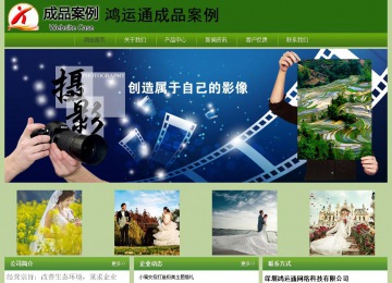 經濟型成品案例站No:8675