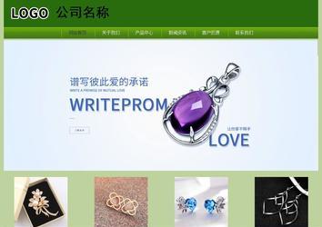 經濟型成品案例站No:8675