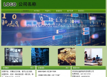 經濟型成品案例站No:8675