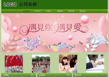 經濟型成品案例站No:8675