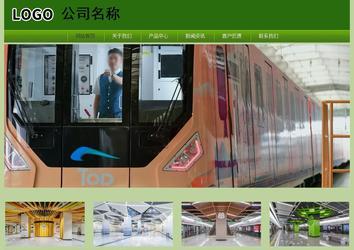 經濟型成品案例站No:8675