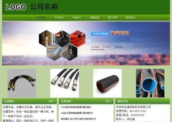 經濟型成品案例站No:8675