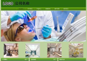 經濟型成品案例站No:8675