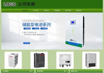 經濟型成品案例站No:8675