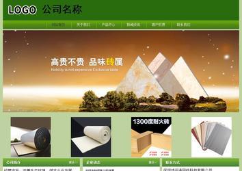 經濟型成品案例站No:8675