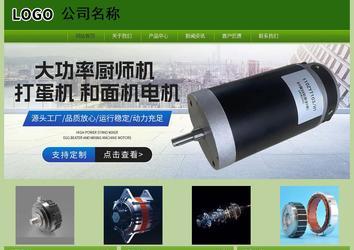 經濟型成品案例站No:8675