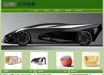 經濟型成品案例站No:8675