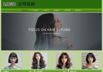 經濟型成品案例站No:8675