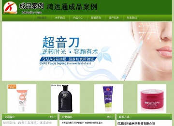 經濟型成品案例站No:8675