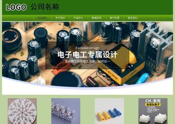 經濟型成品案例站No:8675