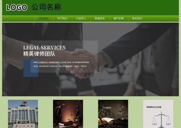 經濟型成品案例站No:8675