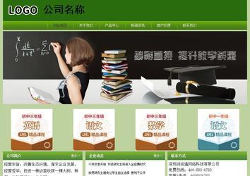 經濟型成品案例站No:8675