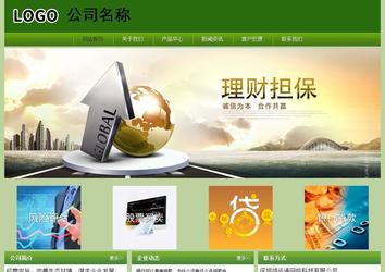 經濟型成品案例站No:8675