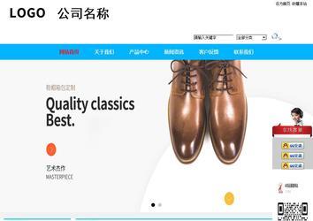 商務型成品案例站No:8680