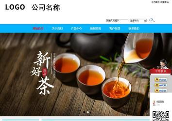 商務型成品案例站No:8680