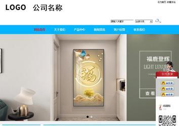 商務型成品案例站No:8680